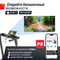 Электрическая беговая дорожка Unixfit Hi-tech F3 PLUS Space Grey - Изображение №7 — Chaika Market