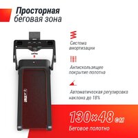 Электрическая беговая дорожка Unixfit Hi-tech F3 PLUS Space Grey - Изображение №3 — Chaika Market