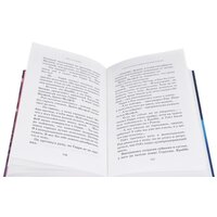 Книга издательства Махаон. Гарри Поттер. Комплект из 7 книг в футляре (Роулинг Дж.К.) - Изображение №8 — Chaika Market