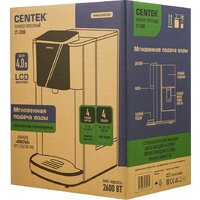 Термопот CENTEK CT-3200 - Изображение №12 — Chaika Market