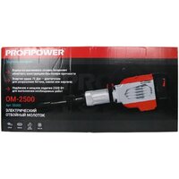 Отбойный молоток Profipower ОМ-2500 - Изображение №2 — Chaika Market