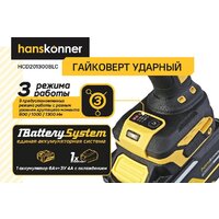 Гайковерт Hanskonner HCD201300BLC (с 1-им АКБ, кейс) - Изображение №3 — Chaika Market