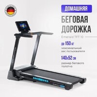 Электрическая беговая дорожка Oxygen Fitness Emerald TFT 10 - Изображение №17 — Chaika Market