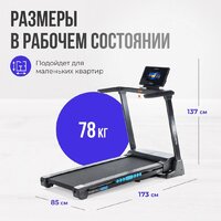 Электрическая беговая дорожка Oxygen Fitness Emerald TFT 10 - Изображение №29 — Chaika Market