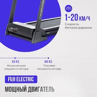 Электрическая беговая дорожка Oxygen Fitness Emerald TFT 10 - Изображение №26 — Chaika Market