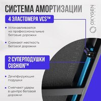 Электрическая беговая дорожка Oxygen Fitness Emerald TFT 10 - Изображение №21 — Chaika Market