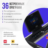 Электрическая беговая дорожка Oxygen Fitness Emerald TFT 10 - Изображение №18 — Chaika Market