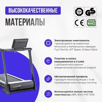 Электрическая беговая дорожка Oxygen Fitness Emerald TFT 10 - Изображение №20 — Chaika Market
