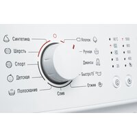 Стиральная машина ATLANT СМА 60У105-00 - Изображение №8 — Chaika Market