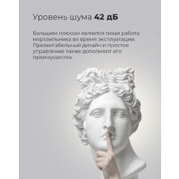 Морозильник MAUNFELD MFFR85W - Изображение №5 — Chaika Market