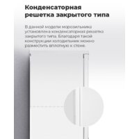 Морозильник MAUNFELD MFFR85W - Изображение №4 — Chaika Market