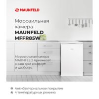 Морозильник MAUNFELD MFFR85W - Изображение №10 — Chaika Market