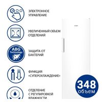 Однокамерный холодильник ATLANT Х-1601-100 — Chaika Market