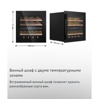 Винный шкаф MAUNFELD MBWC-92D36 - Изображение №9 — Chaika Market