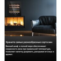 Винный шкаф MAUNFELD MBWC-92D36 - Изображение №10 — Chaika Market
