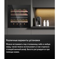 Винный шкаф MAUNFELD MBWC-92D36 - Изображение №14 — Chaika Market