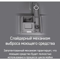 Встраиваемая посудомоечная машина MAUNFELD MLP-123I - Изображение №20 — Chaika Market
