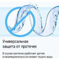 Встраиваемая посудомоечная машина MAUNFELD MLP-123I - Изображение №23 — Chaika Market