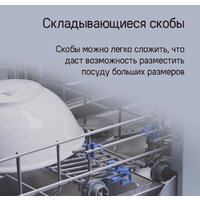 Встраиваемая посудомоечная машина MAUNFELD MLP-123I - Изображение №9 — Chaika Market