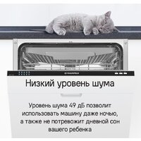 Встраиваемая посудомоечная машина MAUNFELD MLP-123I - Изображение №17 — Chaika Market