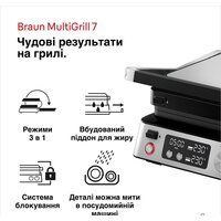 Электрогриль Braun MultiGrill 7 CG7040 - Изображение №6 — Chaika Market