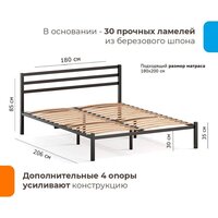 Кровать Домаклево Сталь 180x200 (черный) - Изображение №5 — Chaika Market