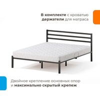 Кровать Домаклево Сталь 180x200 (черный) - Изображение №4 — Chaika Market