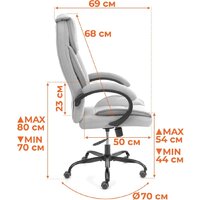 Офисное кресло TetChair Oreon metalBL велюр (серый, 29) - Изображение №16 — Chaika Market