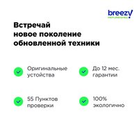 Смартфон Apple iPhone 13 Pro 128GB Восстановленный by Breezy, грейд B (золотой) - Изображение №12 — Chaika Market