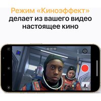 Смартфон Apple iPhone 13 Pro 128GB Восстановленный by Breezy, грейд B (золотой) - Изображение №7 — Chaika Market