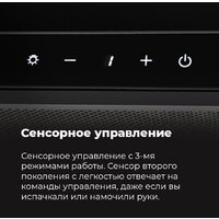 Кухонная вытяжка MAUNFELD TS Touch 50 (белый) - Изображение №24 — Chaika Market