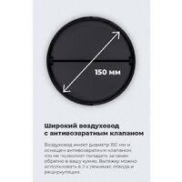 Кухонная вытяжка MAUNFELD TS Touch 50 (белый) - Изображение №26 — Chaika Market