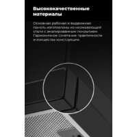 Кухонная вытяжка MAUNFELD TS Touch 50 (белый) - Изображение №28 — Chaika Market