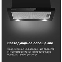 Кухонная вытяжка MAUNFELD TS Touch 50 (белый) - Изображение №21 — Chaika Market