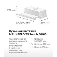 Кухонная вытяжка MAUNFELD TS Touch 50 (белый) - Изображение №18 — Chaika Market