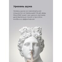 Кухонная вытяжка MAUNFELD TS Touch 50 (белый) - Изображение №23 — Chaika Market