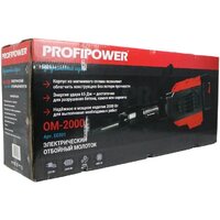 Отбойный молоток Profipower ОМ-2000 - Изображение №3 — Chaika Market
