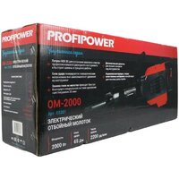 Отбойный молоток Profipower ОМ-2000 - Изображение №5 — Chaika Market