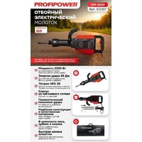 Отбойный молоток Profipower ОМ-2000 - Изображение №22 — Chaika Market