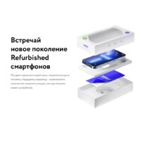 Смартфон Apple iPhone 13 128GB Восстановленный by Breezy, грейд B (полуночный) - Изображение №13 — Chaika Market