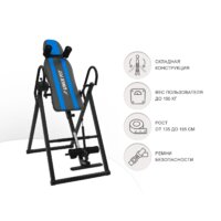 Инверсионный стол Unixfit IV-150S - Изображение №3 — Chaika Market