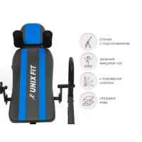 Инверсионный стол Unixfit IV-150S - Изображение №2 — Chaika Market