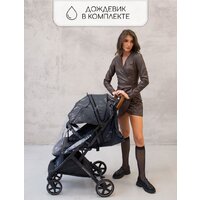 Коляска прогулочная «книга» Amarobaby Airy (черный) - Изображение №24 — Chaika Market