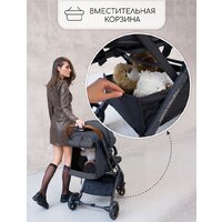 Коляска прогулочная «книга» Amarobaby Airy (черный) - Изображение №22 — Chaika Market