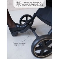Коляска прогулочная «книга» Amarobaby Airy (черный) - Изображение №19 — Chaika Market