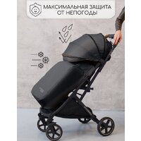 Коляска прогулочная «книга» Amarobaby Airy (черный) - Изображение №11 — Chaika Market