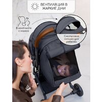 Коляска прогулочная «книга» Amarobaby Airy (черный) - Изображение №16 — Chaika Market