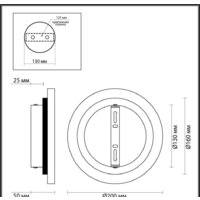 Светильник Odeon Light Travertino 6625/8WL - Изображение №2 — Chaika Market