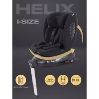 Детское автокресло Rant Helix Isofix AY819 (черный) - Изображение №2 — Chaika Market