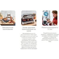 Электрогриль Tefal OptiGrill 2 in 1 GC772D30 - Изображение №9 — Chaika Market